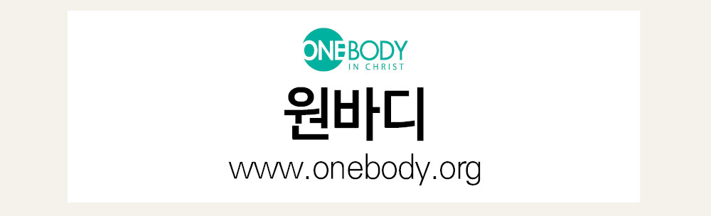 원바디 바로가기