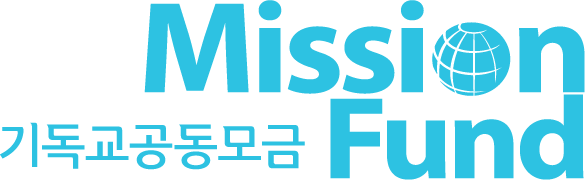 Mission Fund